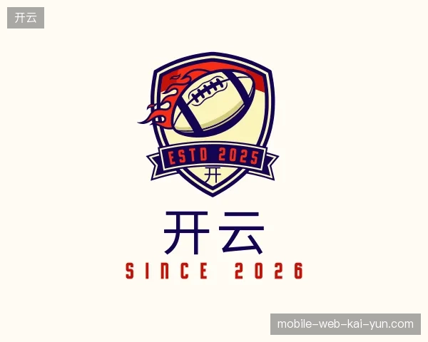 纵览开云中国官网